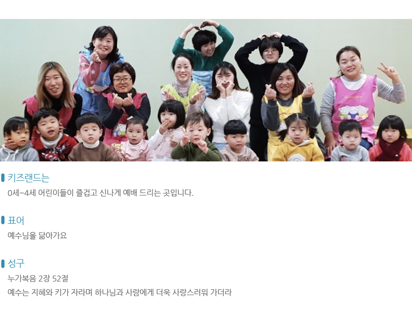 키즈랜드_01.jpg
