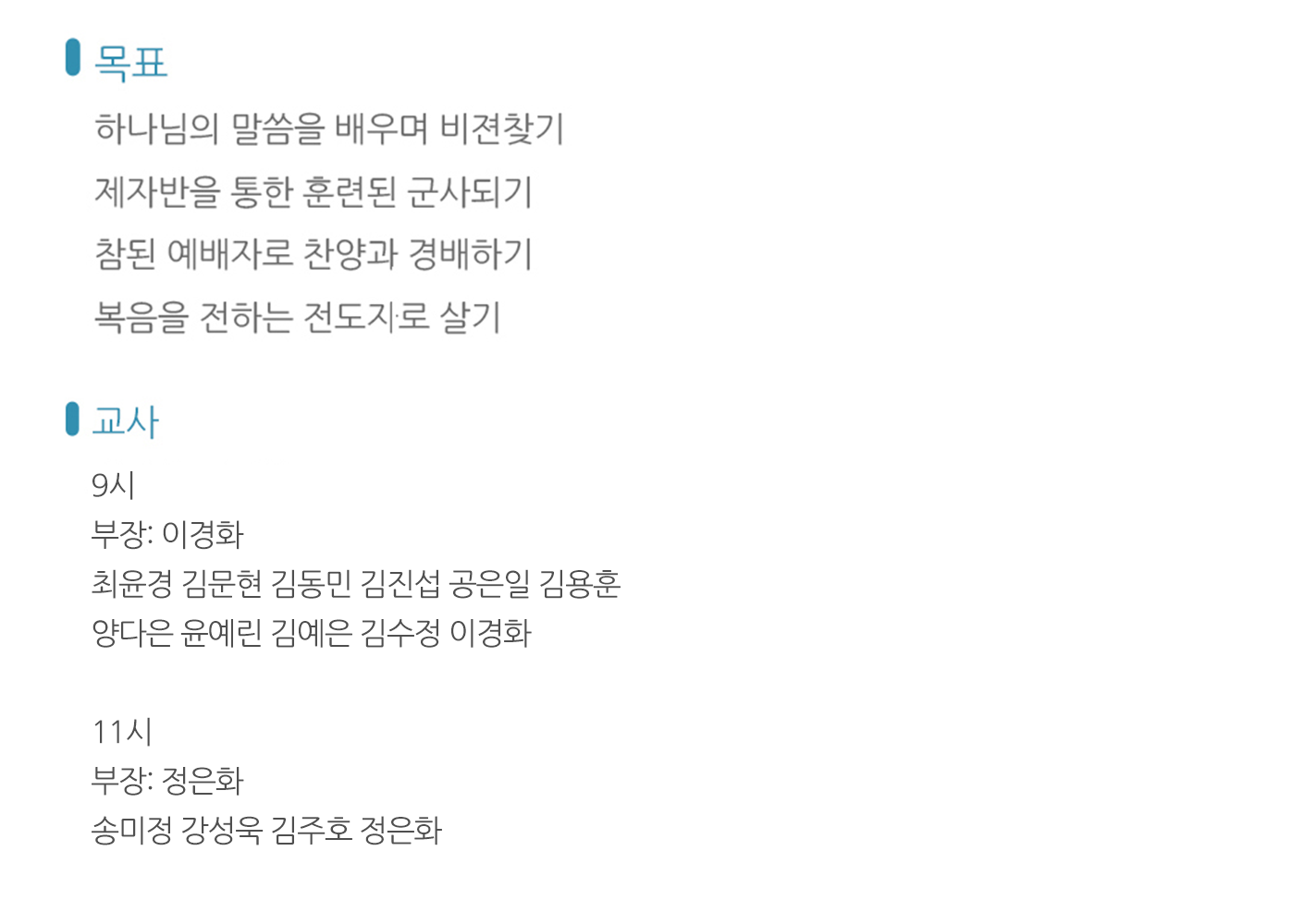 중고등m.png