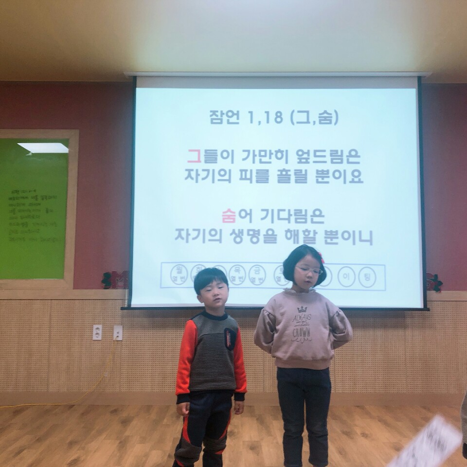 KakaoTalk_20191215_205245895_04.jpg