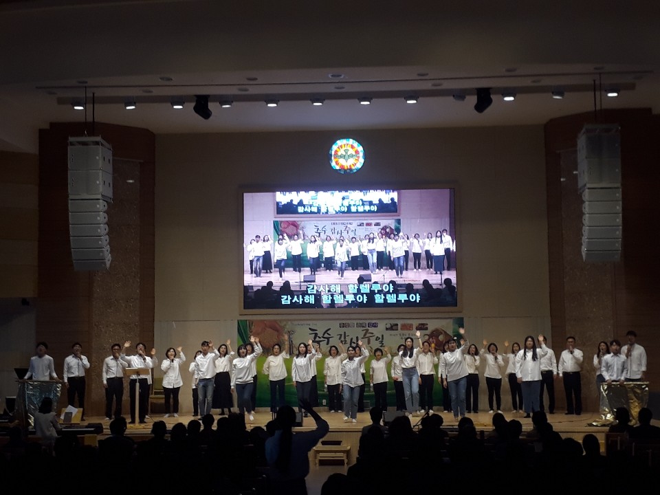 20191027추수감사9.jpg