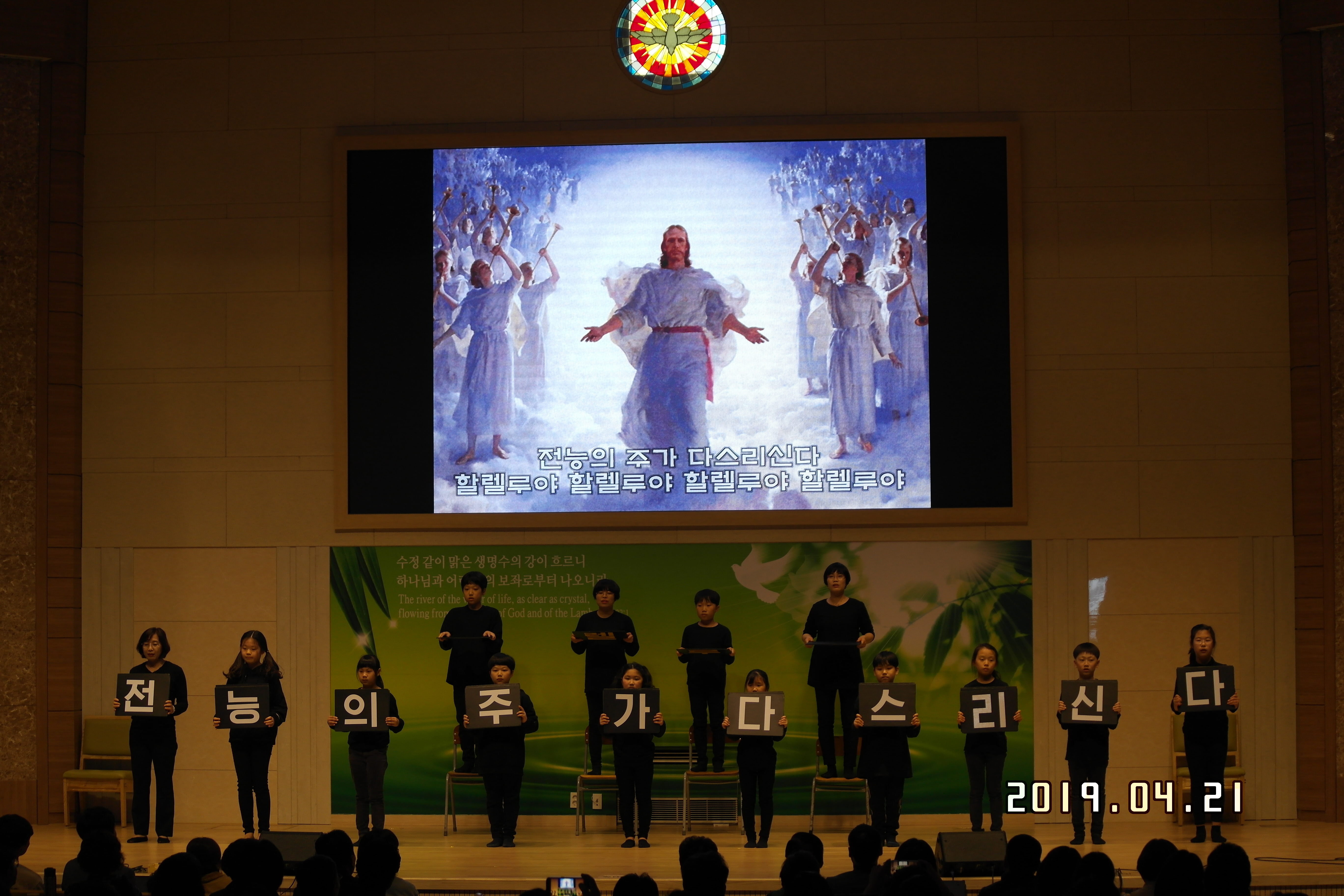 부활절 주일학교.JPG