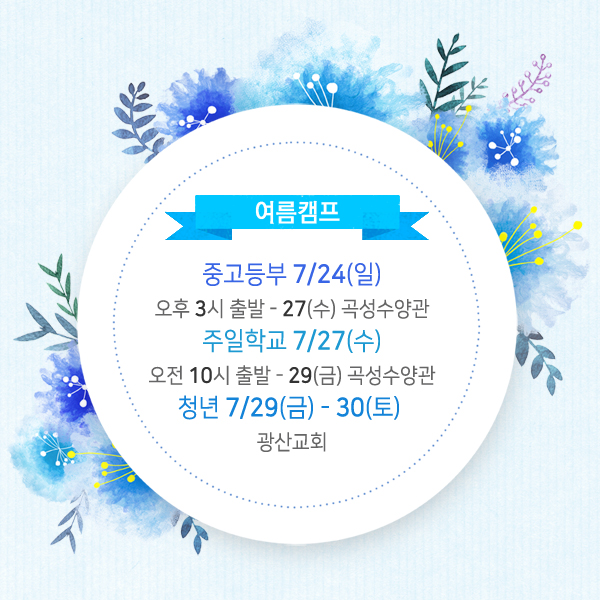 KakaoTalk_20160707_100926757.jpg