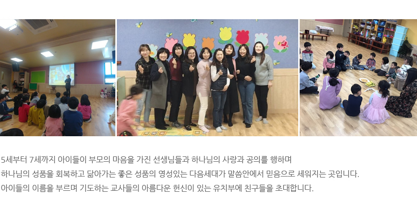 유치부_01.jpg