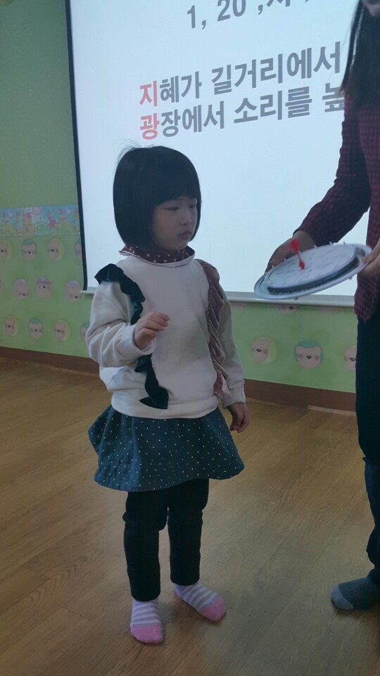 KakaoTalk_20170219_175104893.jpg