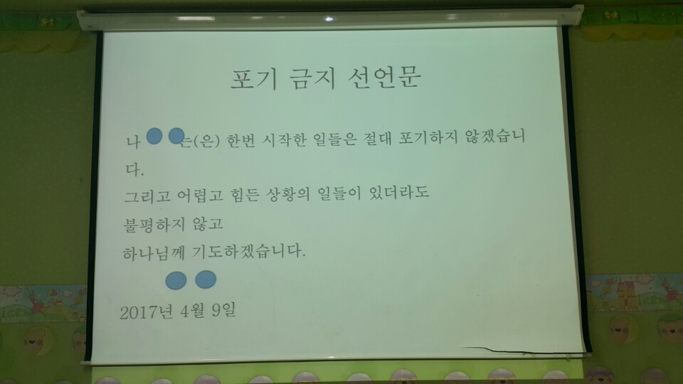KakaoTalk_20170409_161121818.jpg