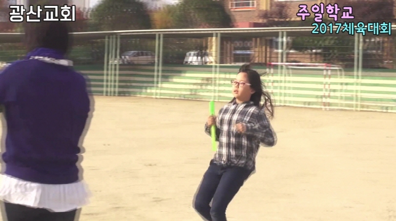 크기변환_크기변환_2017_11_04_주교 체육대회 최종.mp4_20171116_090014.271.jpg