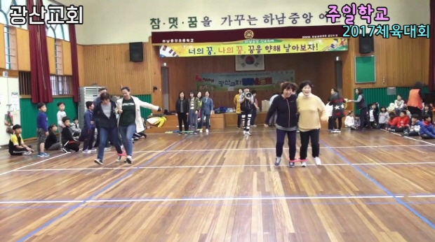 크기변환_크기변환_2017_11_04_주교 체육대회 최종.mp4_20171116_085908.327.jpg