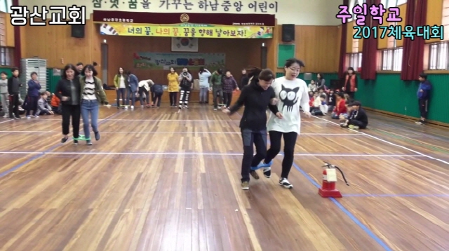 크기변환_크기변환_2017_11_04_주교 체육대회 최종.mp4_20171116_085915.103.jpg
