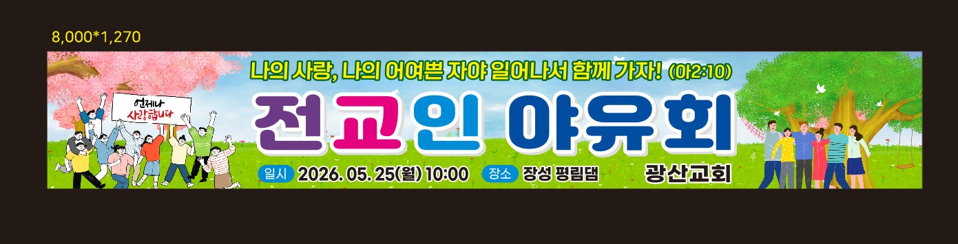 프랑 시안.jpg
