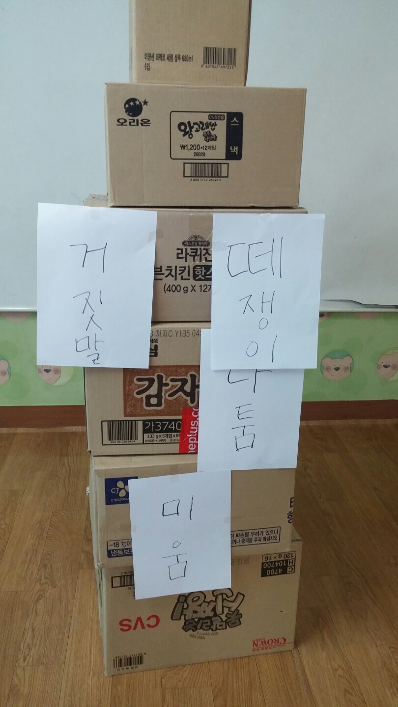 1505034291047.jpeg
